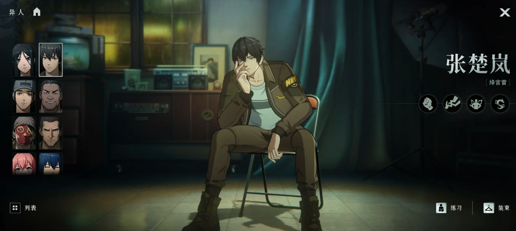 異人之下手游金光張楚嵐怎么樣 異人之下手游金光張楚嵐技能介紹圖片_2