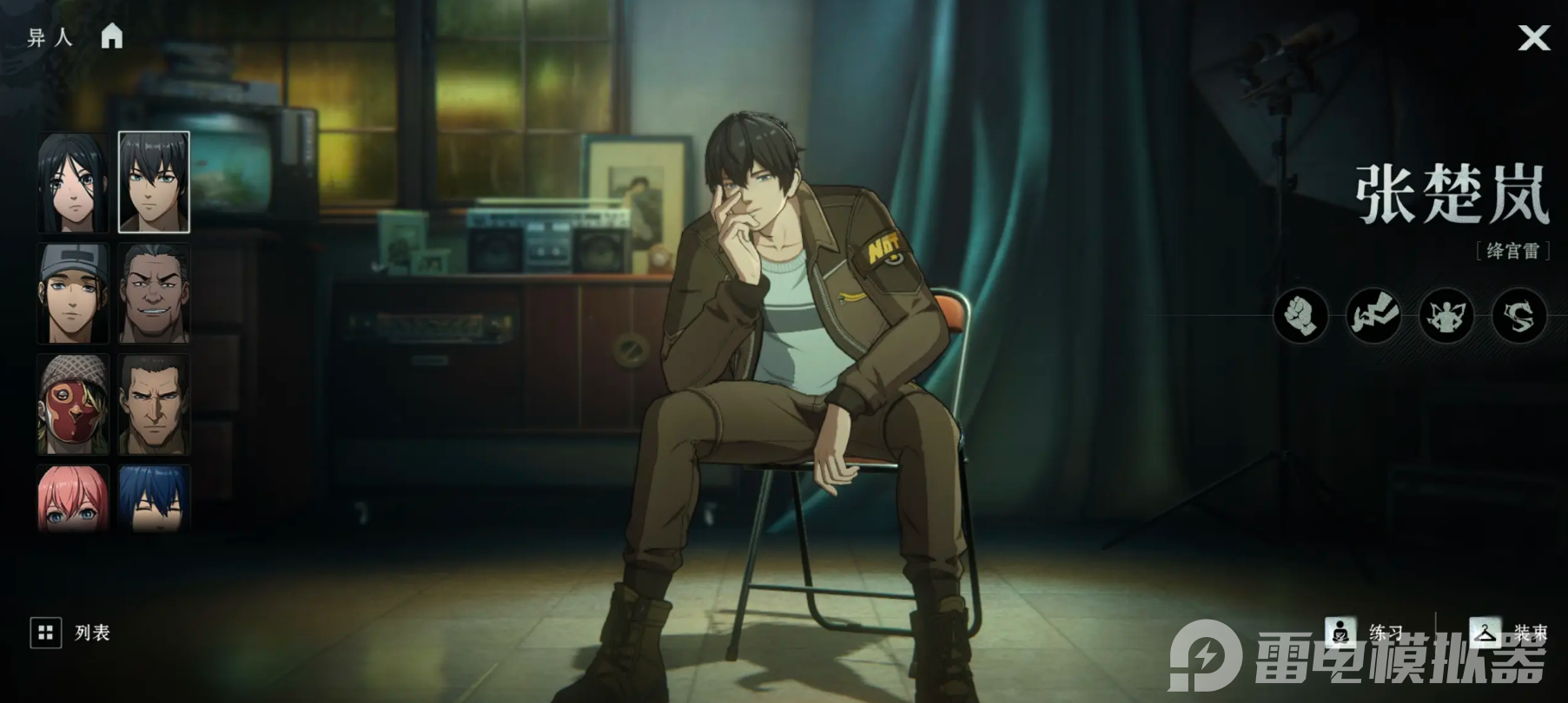 異人之下手游金光張楚嵐怎么樣 異人之下手游金光張楚嵐技能介紹圖片_2