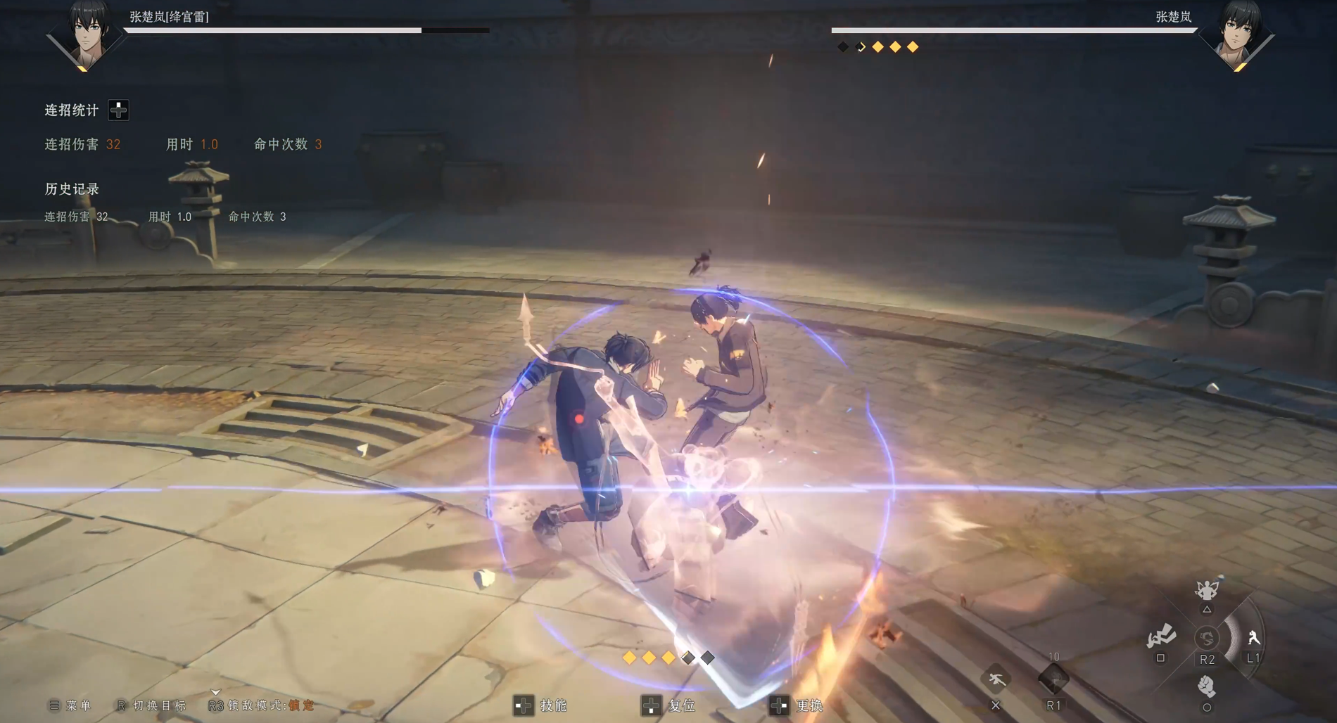 異人之下手游金光張楚嵐怎么樣 異人之下手游金光張楚嵐技能介紹圖片_4