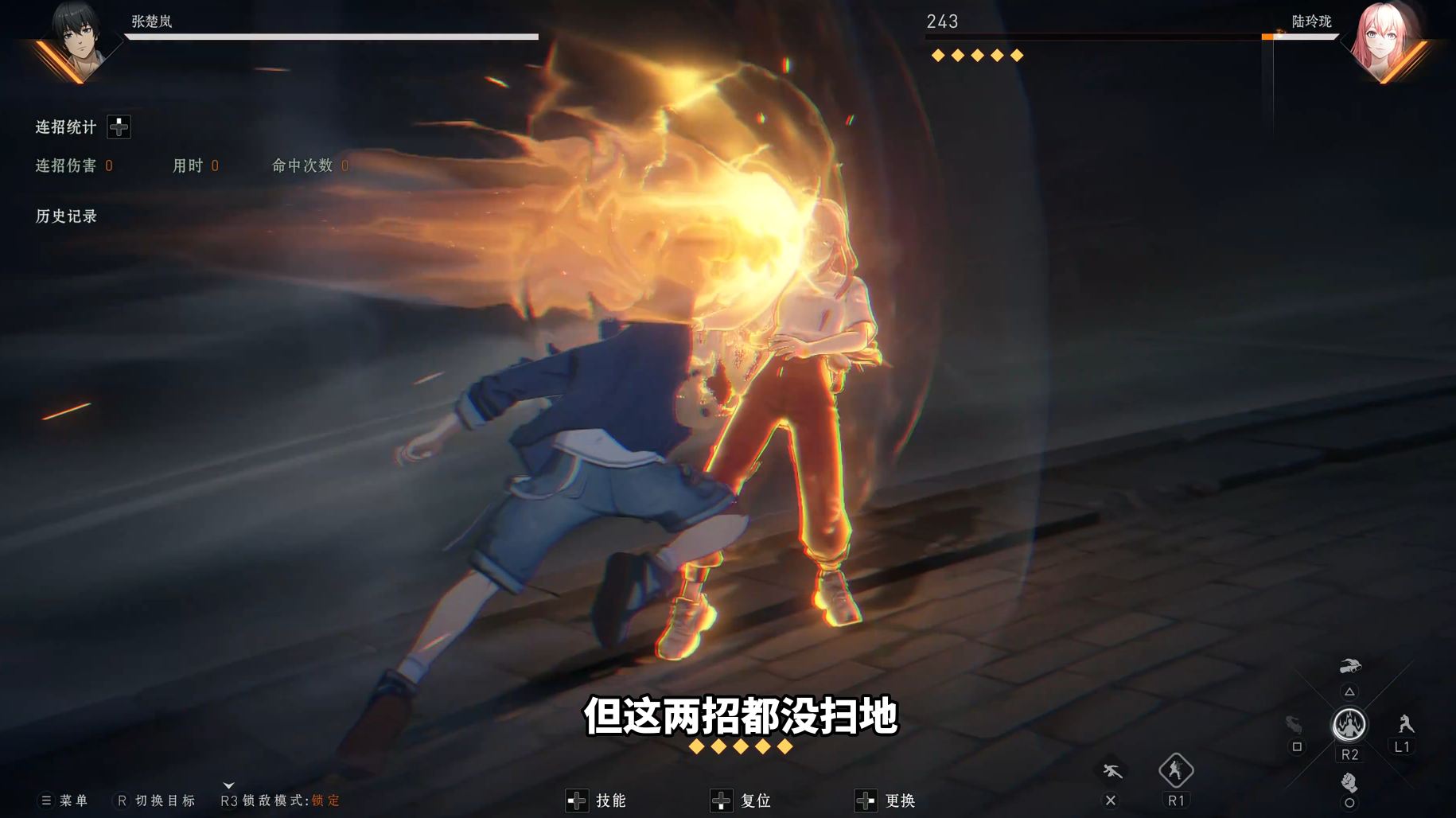 異人之下手游金光張楚嵐怎么樣 異人之下手游金光張楚嵐技能介紹圖片_5