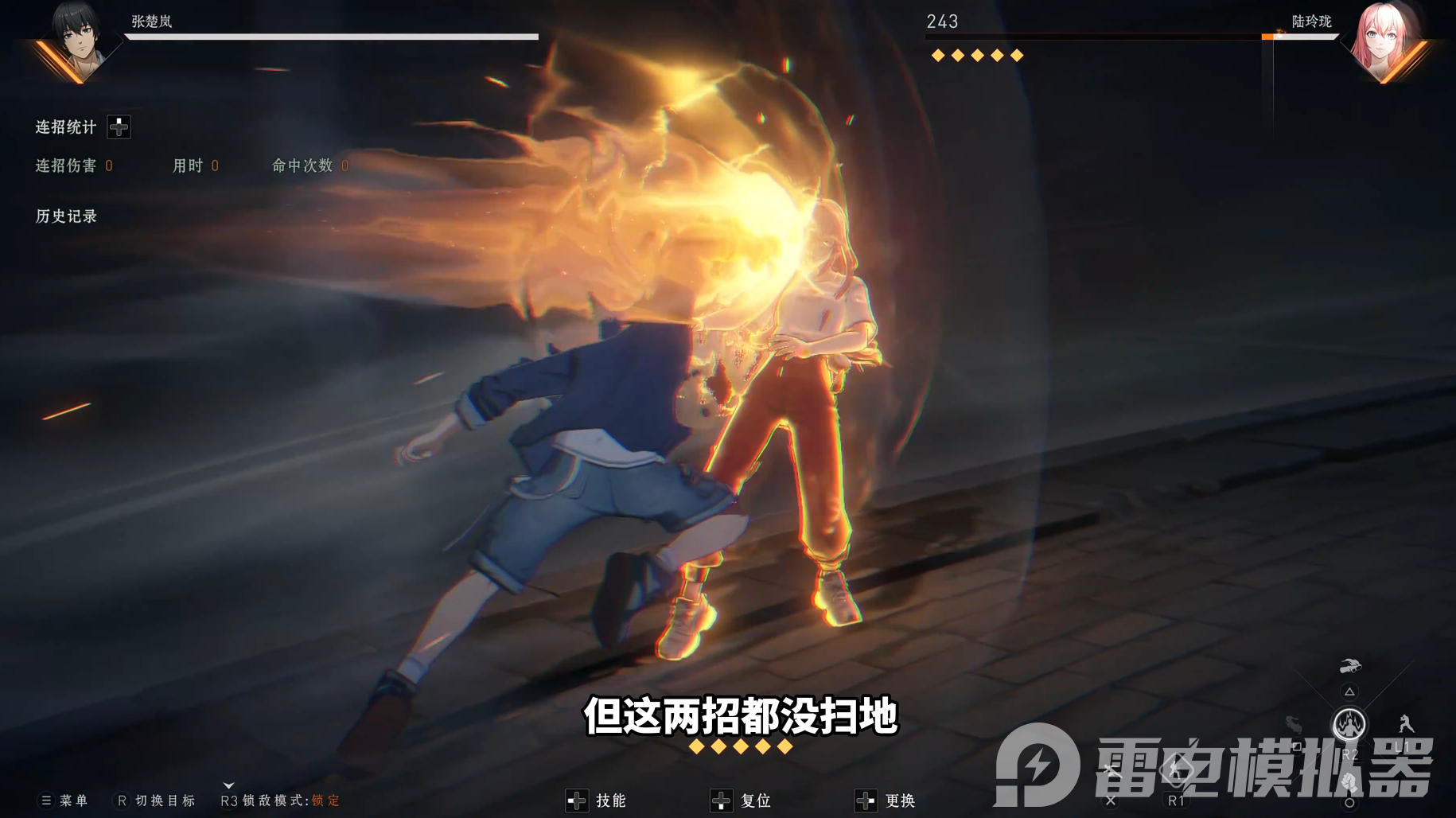 異人之下手游金光張楚嵐怎么樣 異人之下手游金光張楚嵐技能介紹圖片_5