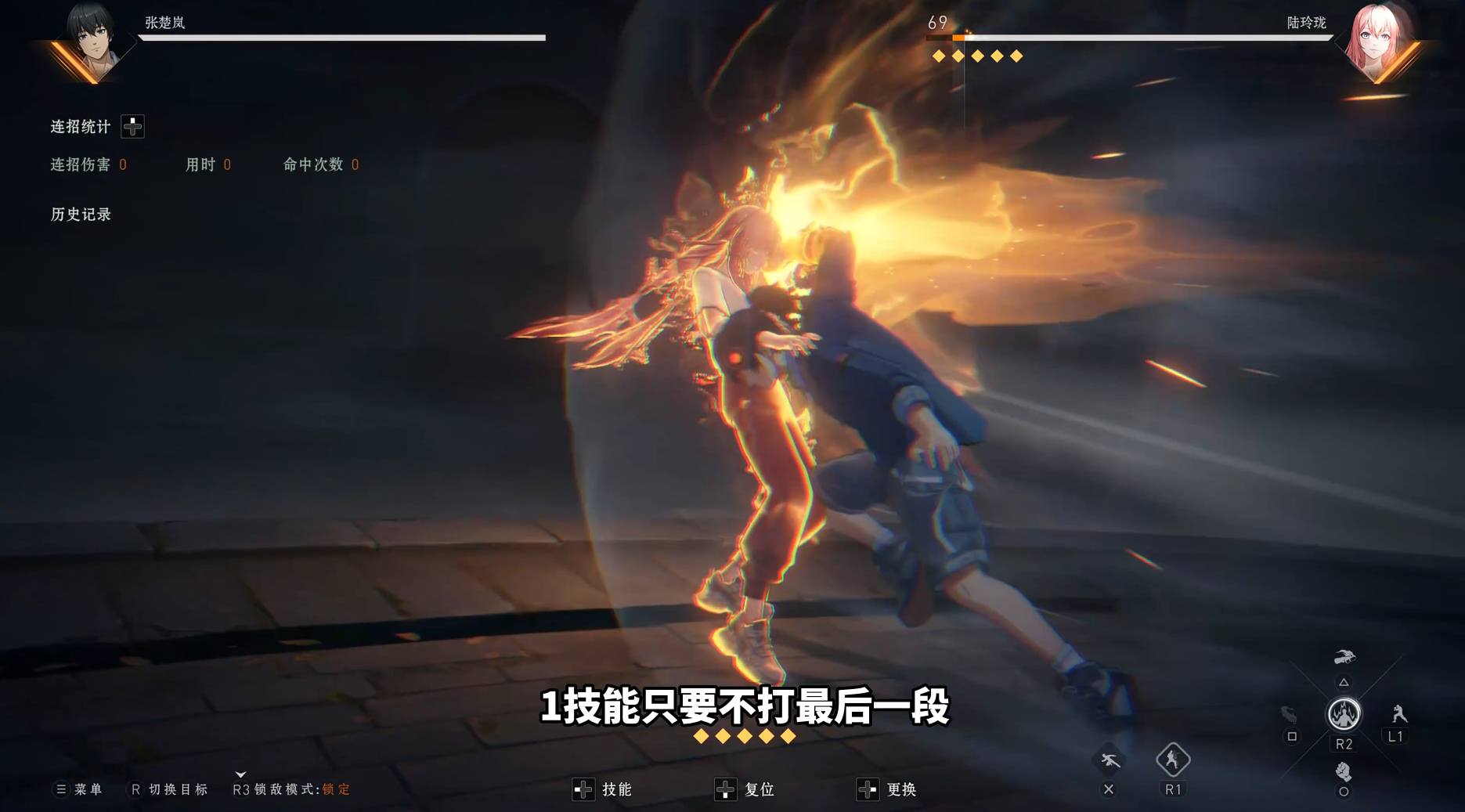 異人之下手游金光張楚嵐怎么樣 異人之下手游金光張楚嵐技能介紹圖片_6