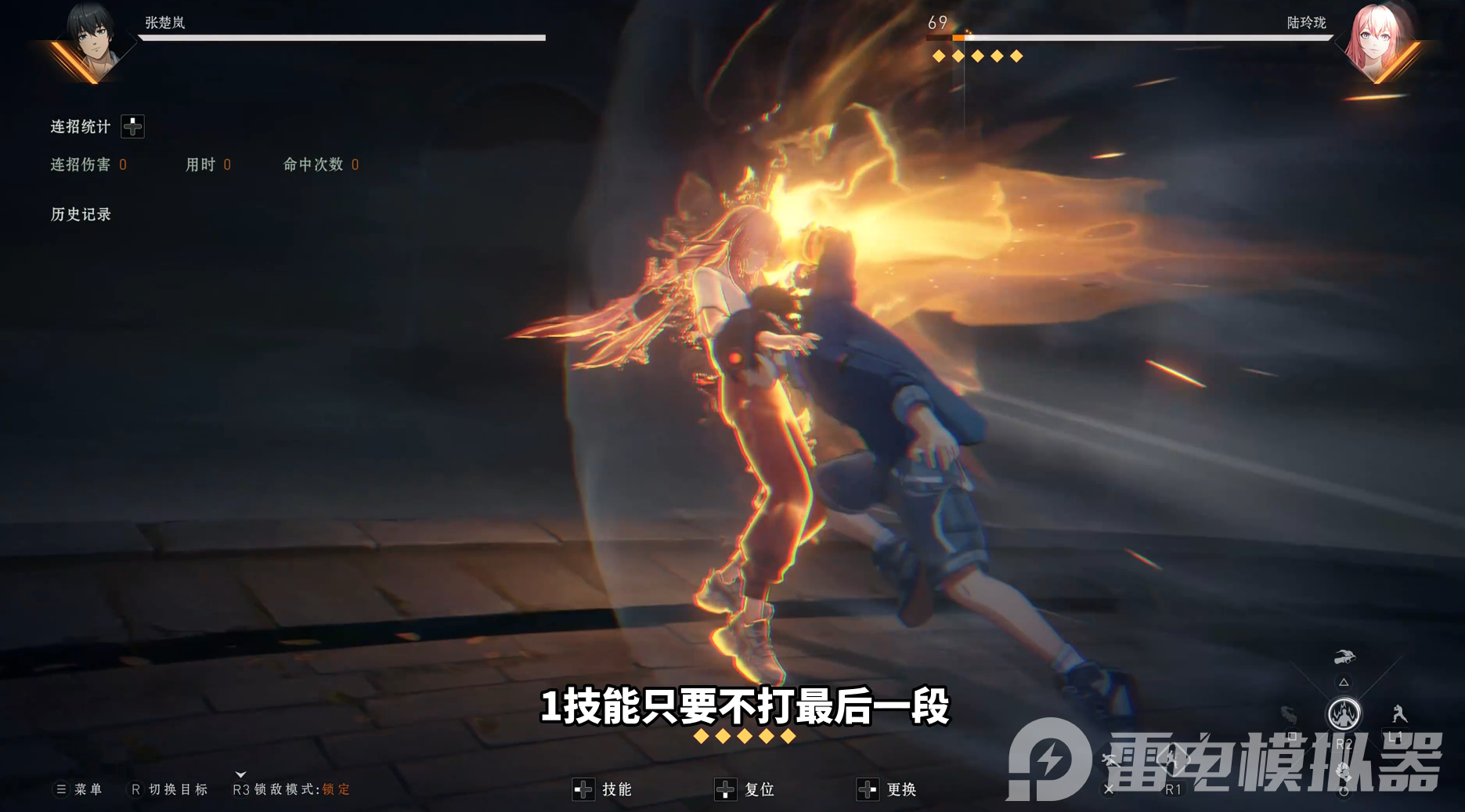 異人之下手游金光張楚嵐怎么樣 異人之下手游金光張楚嵐技能介紹圖片_6