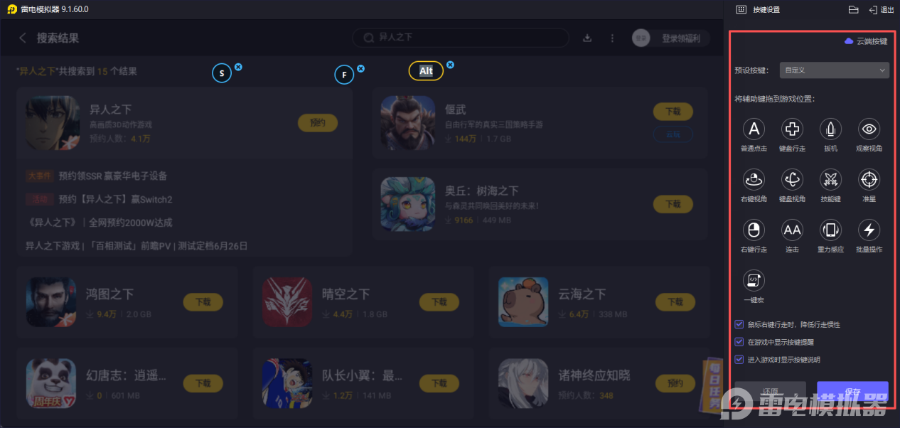 異人之下手游金光張楚嵐怎么樣 異人之下手游金光張楚嵐技能介紹圖片_7