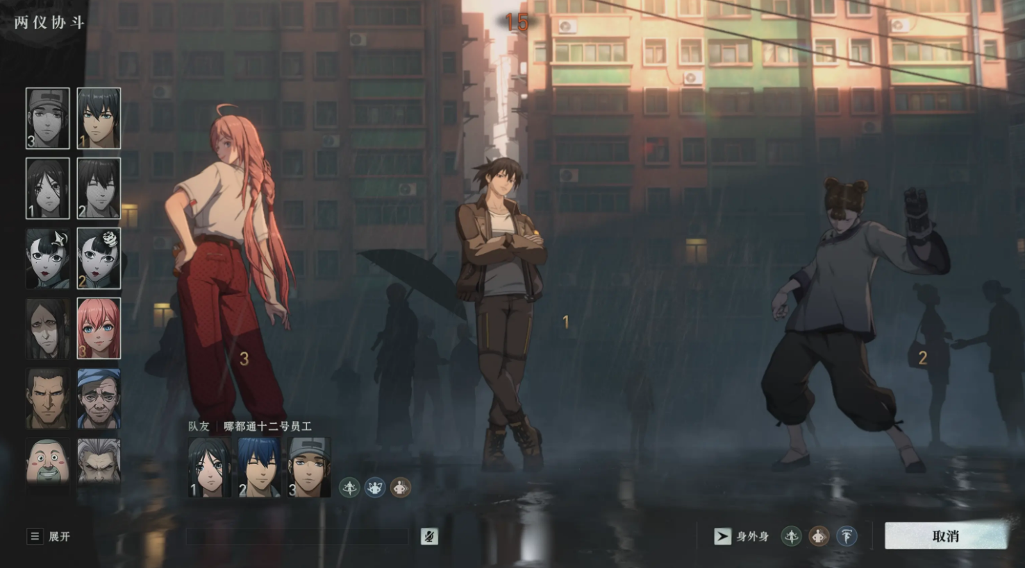 異人之下手游破防投技怎么樣 異人之下手游破防投技詳細(xì)介紹圖片_2