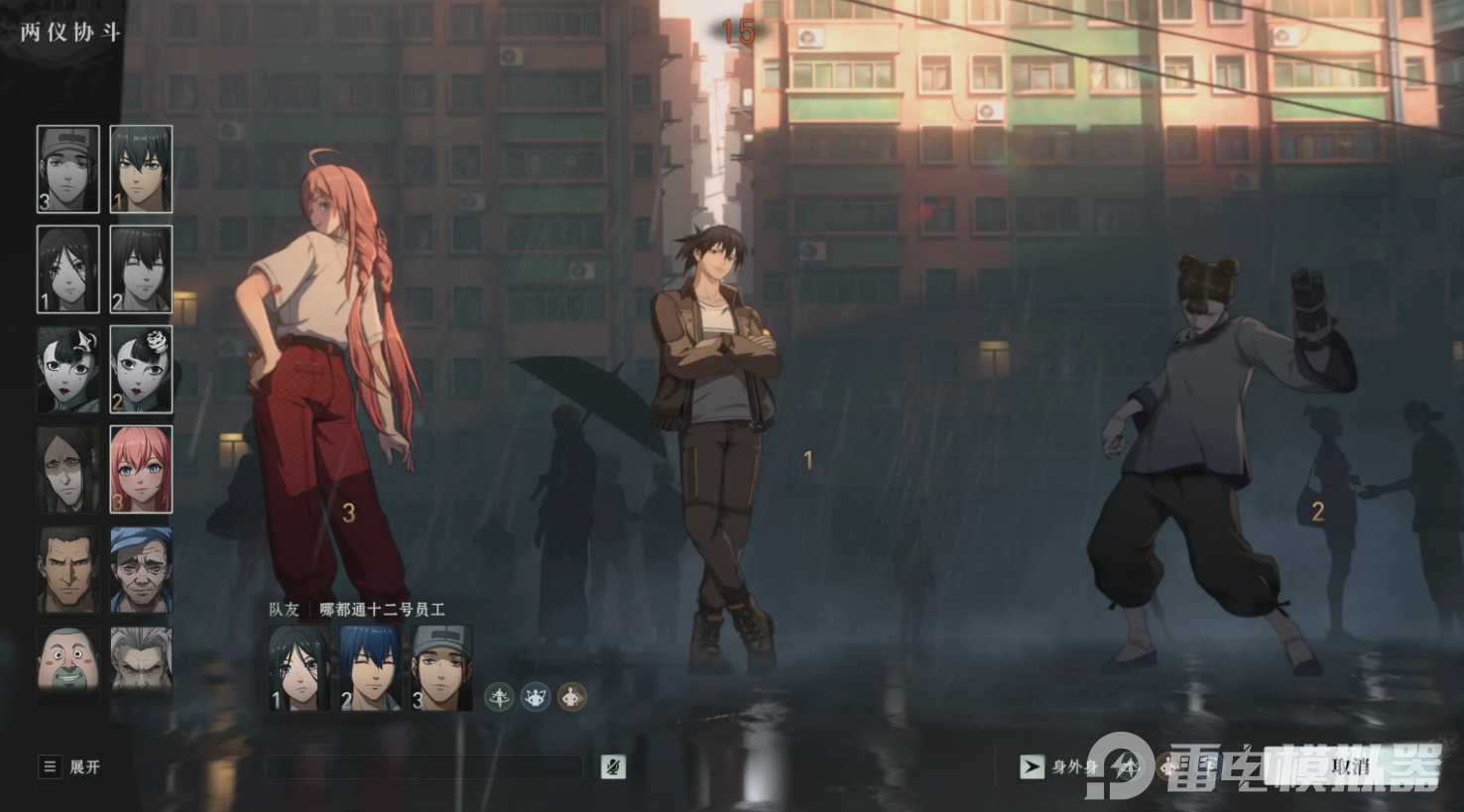 異人之下手游破防投技怎么樣 異人之下手游破防投技詳細(xì)介紹圖片_2