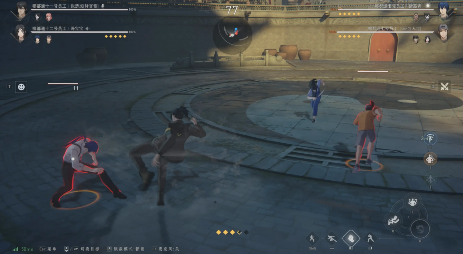 異人之下手游破防投技怎么樣 異人之下手游破防投技詳細(xì)介紹圖片_3