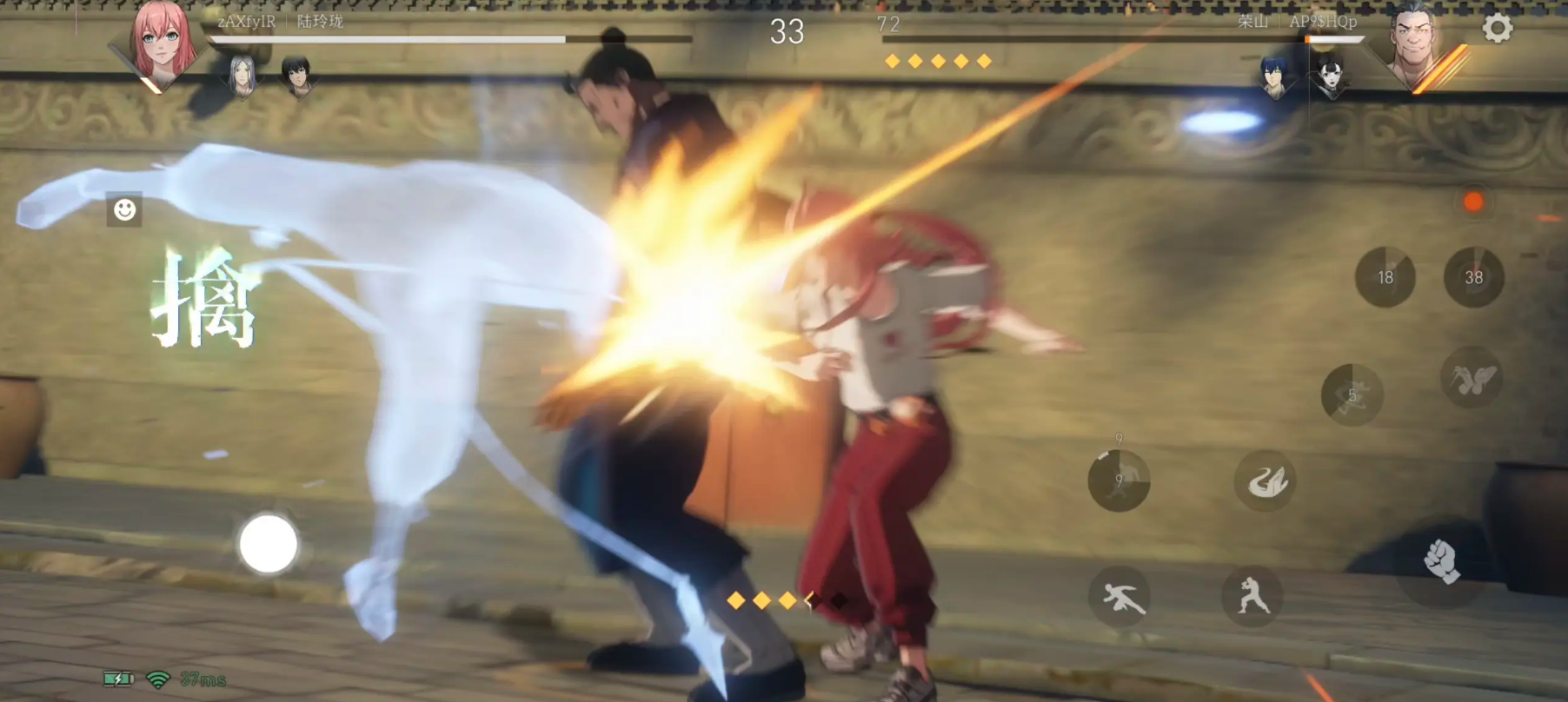 異人之下手游破防投技怎么樣 異人之下手游破防投技詳細(xì)介紹圖片_4