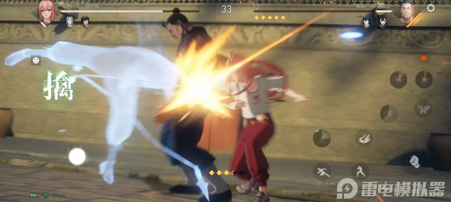 異人之下手游破防投技怎么樣 異人之下手游破防投技詳細(xì)介紹圖片_4