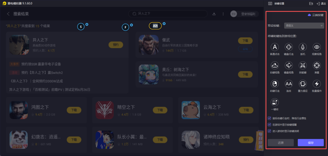 異人之下手游破防投技怎么樣 異人之下手游破防投技詳細(xì)介紹圖片_5