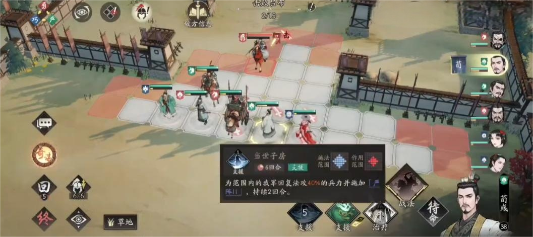 三国望神州吕布怎么样 三国望神州吕布介绍图片_4