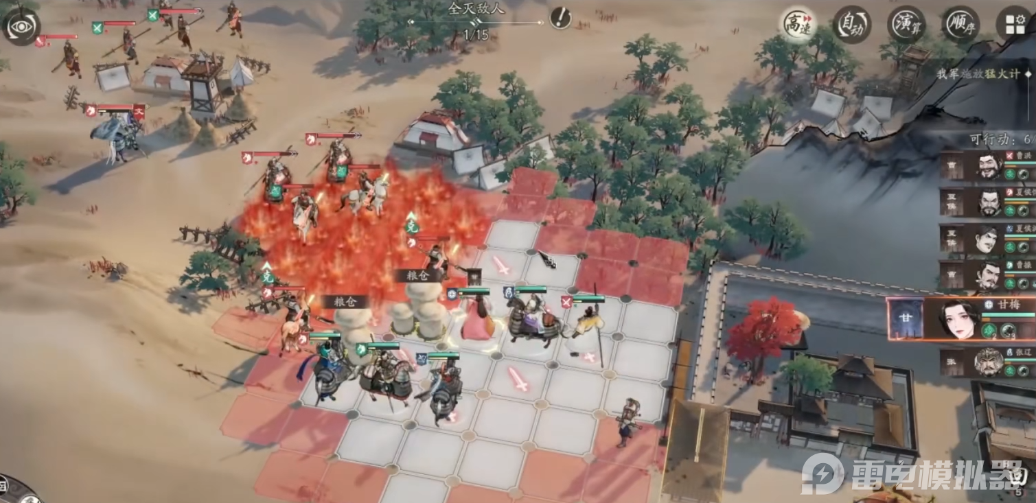 三国望神州水战怎么玩 三国望神州水战玩法介绍图片_8