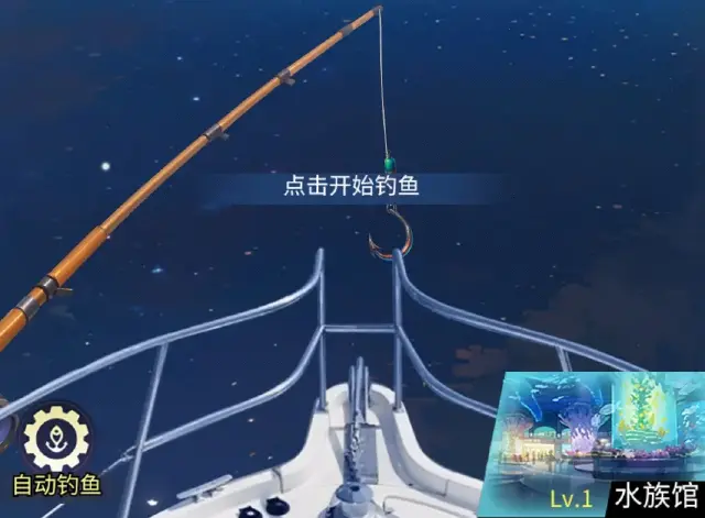 修真高手钓鱼玩法介绍 修真高手怎么钓鱼图片