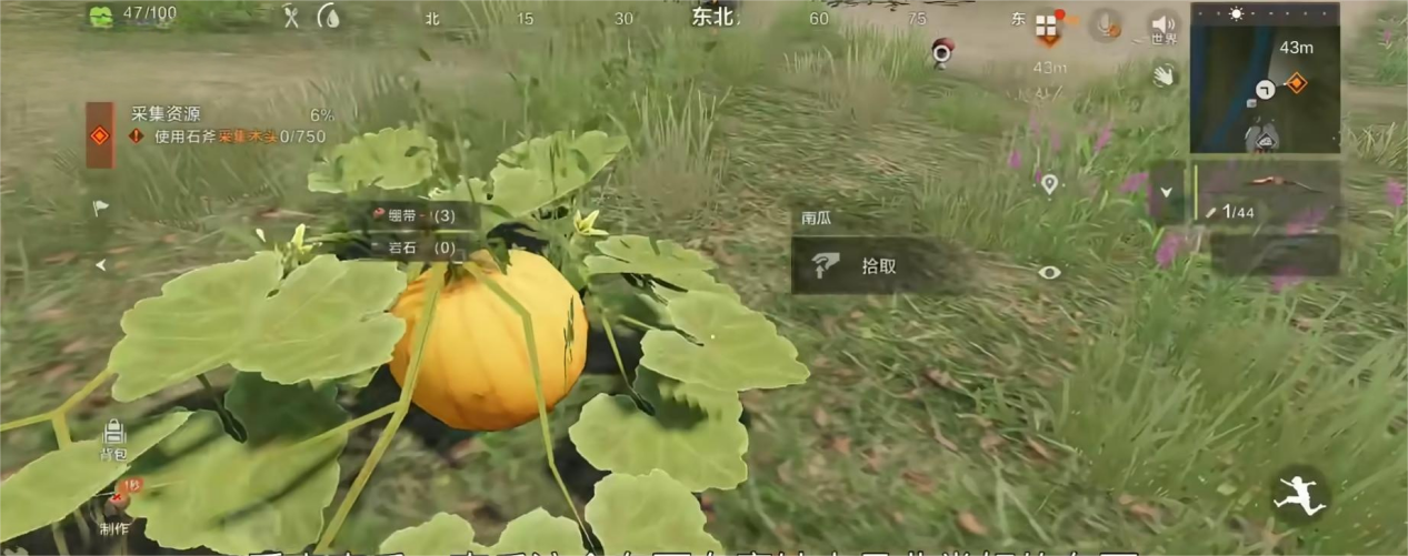 失控進(jìn)化食物有哪些種類(lèi) 失控進(jìn)化食物獲取方法介紹圖片_2