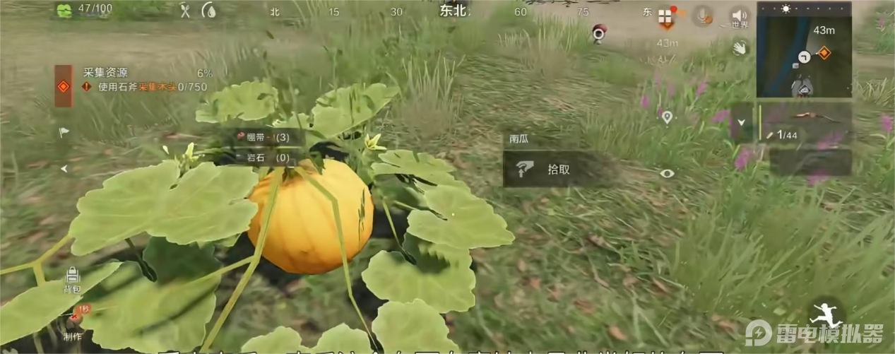 失控進(jìn)化食物有哪些種類(lèi) 失控進(jìn)化食物獲取方法介紹圖片_2