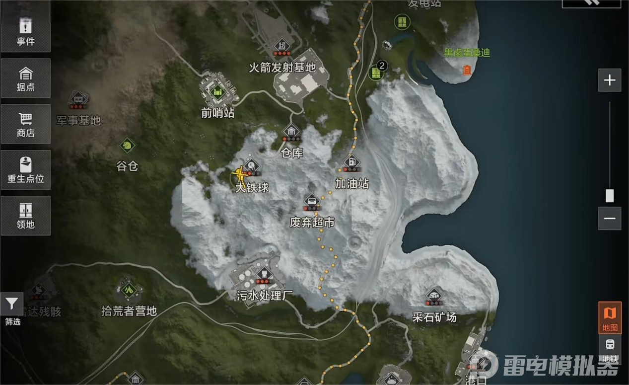 失控進(jìn)化刷車種類有哪些 失控進(jìn)化刷車策略介紹圖片_2