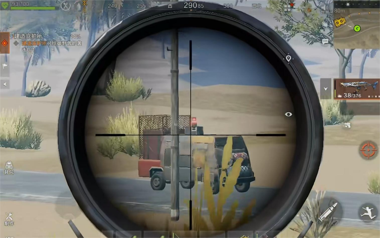 失控進(jìn)化刷車種類有哪些 失控進(jìn)化刷車策略介紹圖片_3