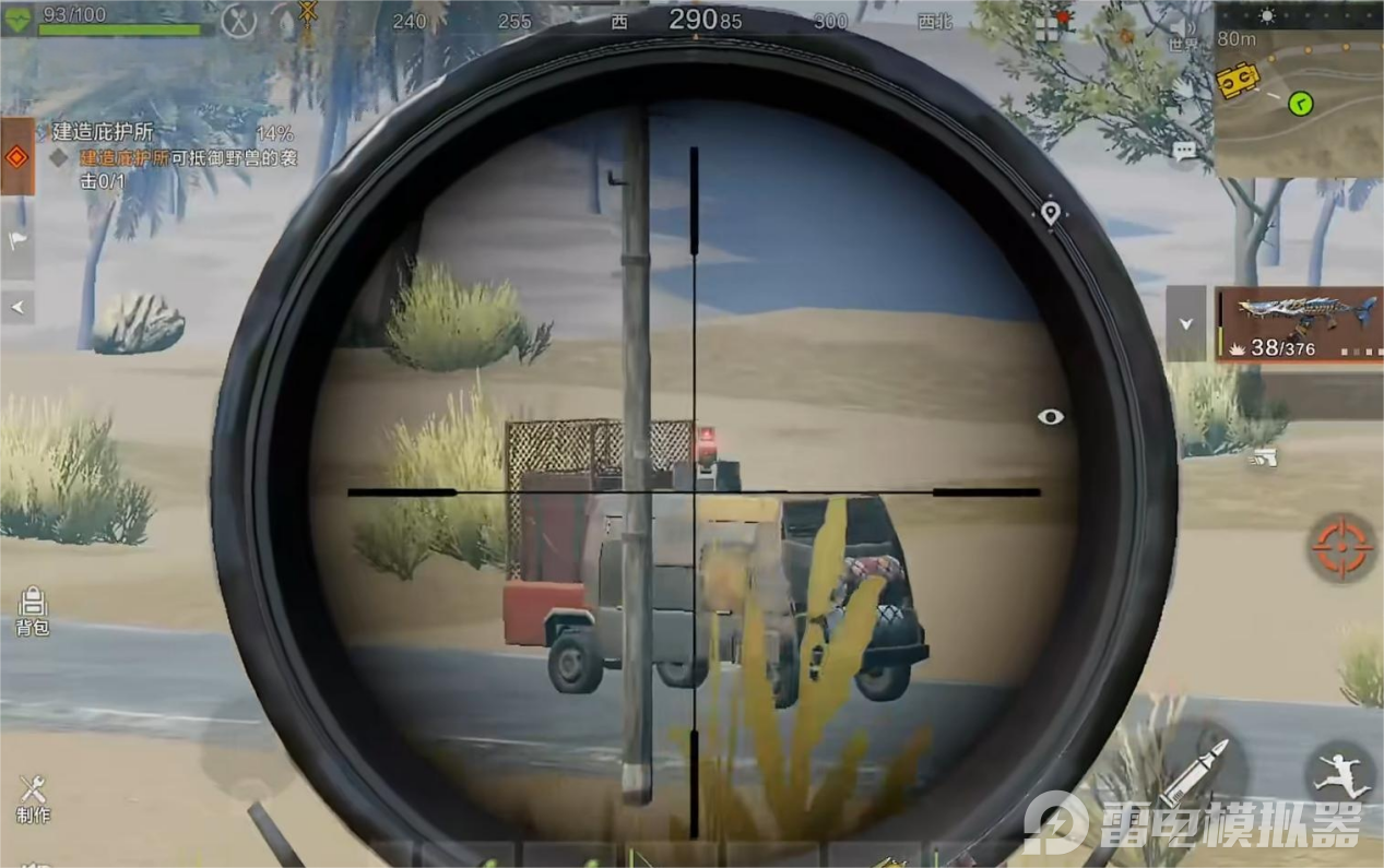 失控進(jìn)化刷車種類有哪些 失控進(jìn)化刷車策略介紹圖片_3