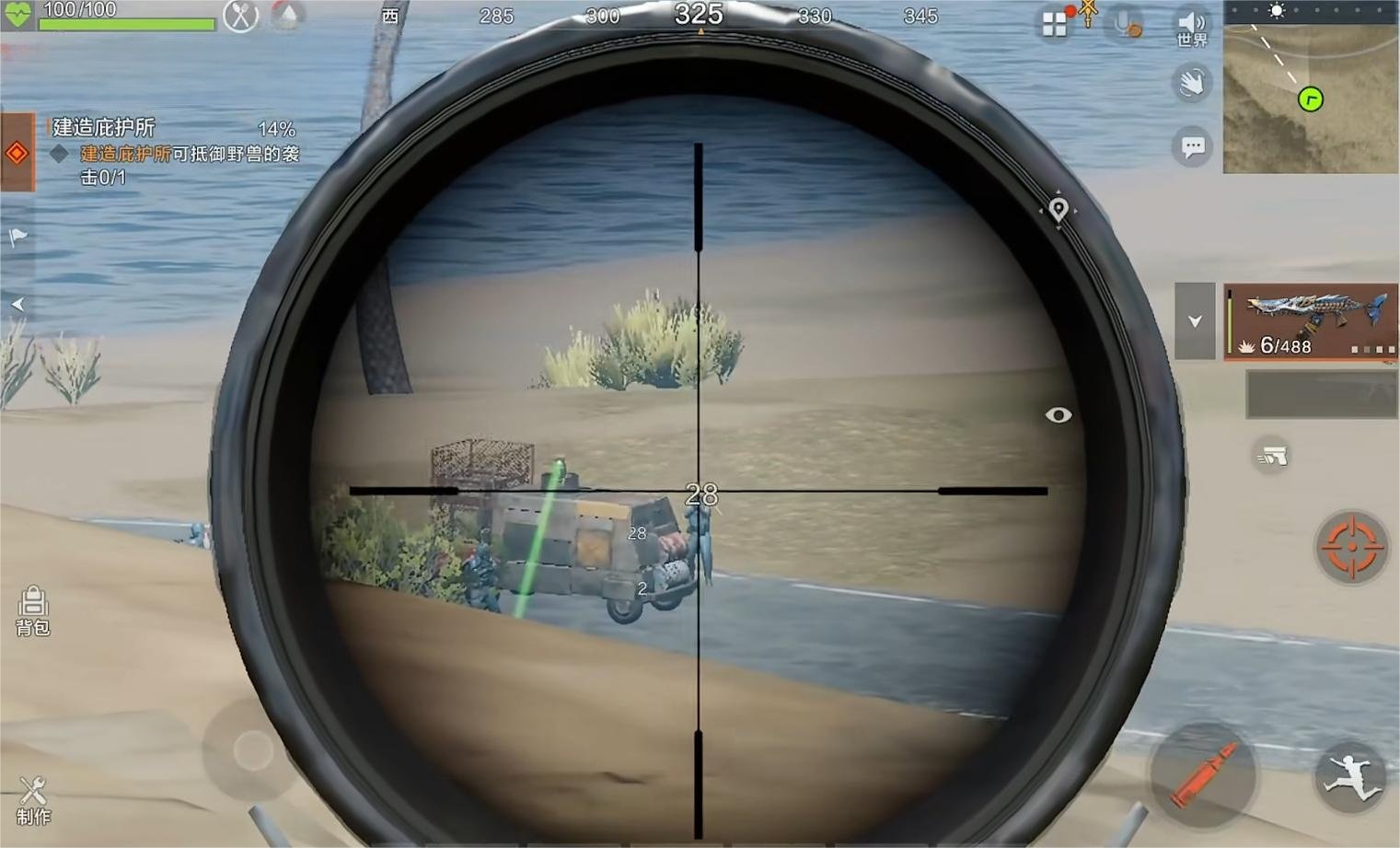 失控進(jìn)化刷車種類有哪些 失控進(jìn)化刷車策略介紹圖片_4