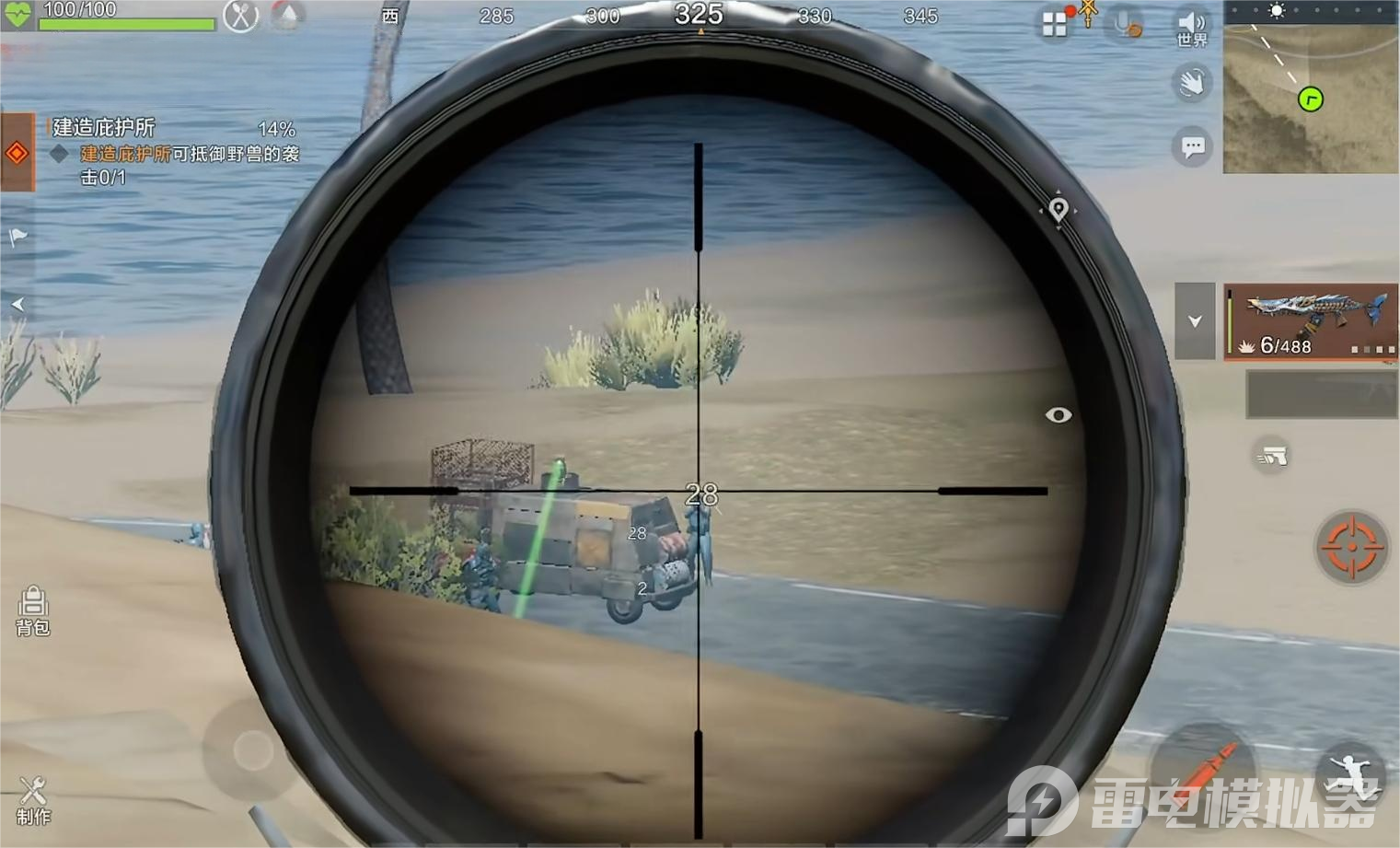 失控進(jìn)化刷車種類有哪些 失控進(jìn)化刷車策略介紹圖片_4