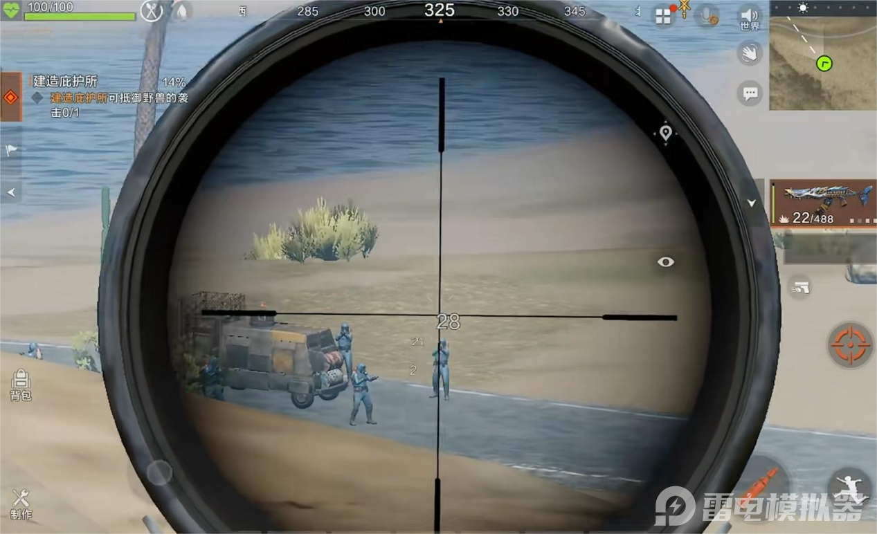 失控進(jìn)化刷車種類有哪些 失控進(jìn)化刷車策略介紹圖片_5