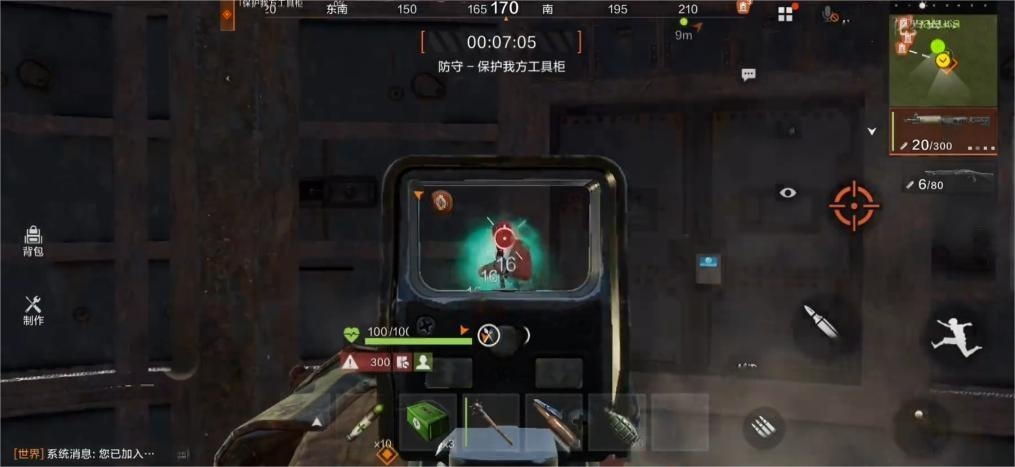 失控進(jìn)化壓槍怎么操作 失控進(jìn)化壓槍方法介紹圖片_6