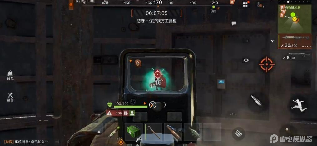 失控進(jìn)化壓槍怎么操作 失控進(jìn)化壓槍方法介紹圖片_6