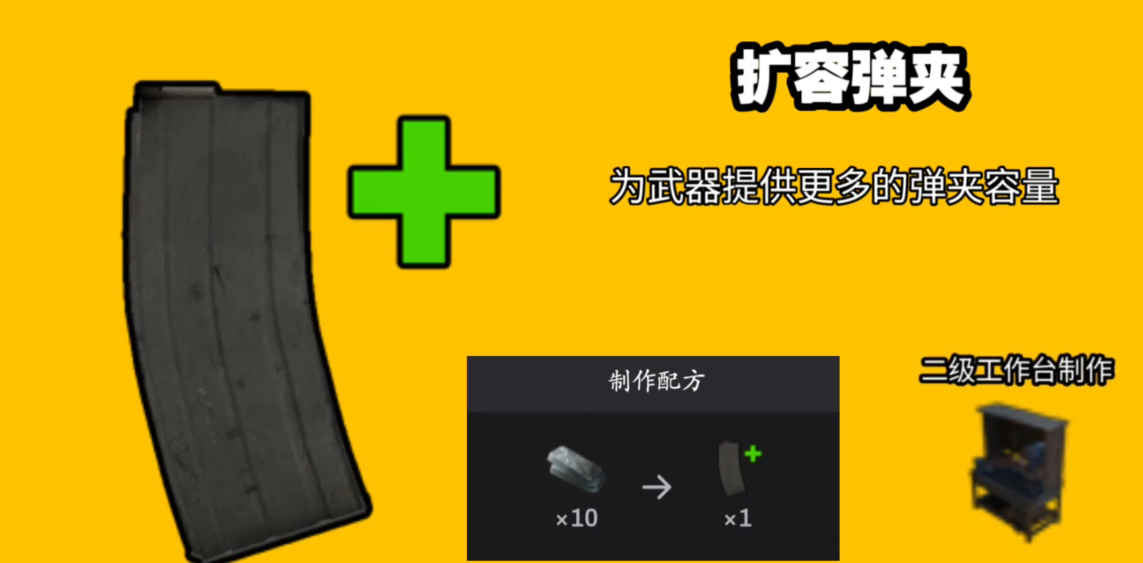 失控進(jìn)化壓槍怎么操作 失控進(jìn)化壓槍方法介紹圖片_8