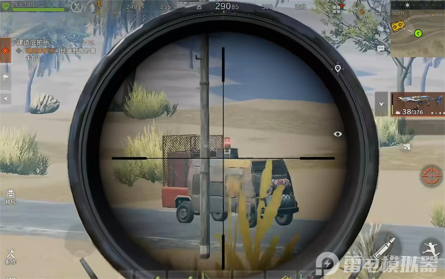 失控進(jìn)化壓槍怎么操作 失控進(jìn)化壓槍方法介紹圖片_10