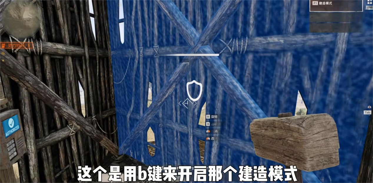 失控進(jìn)化pve玩法是什么 失控進(jìn)化pve玩法介紹圖片_6