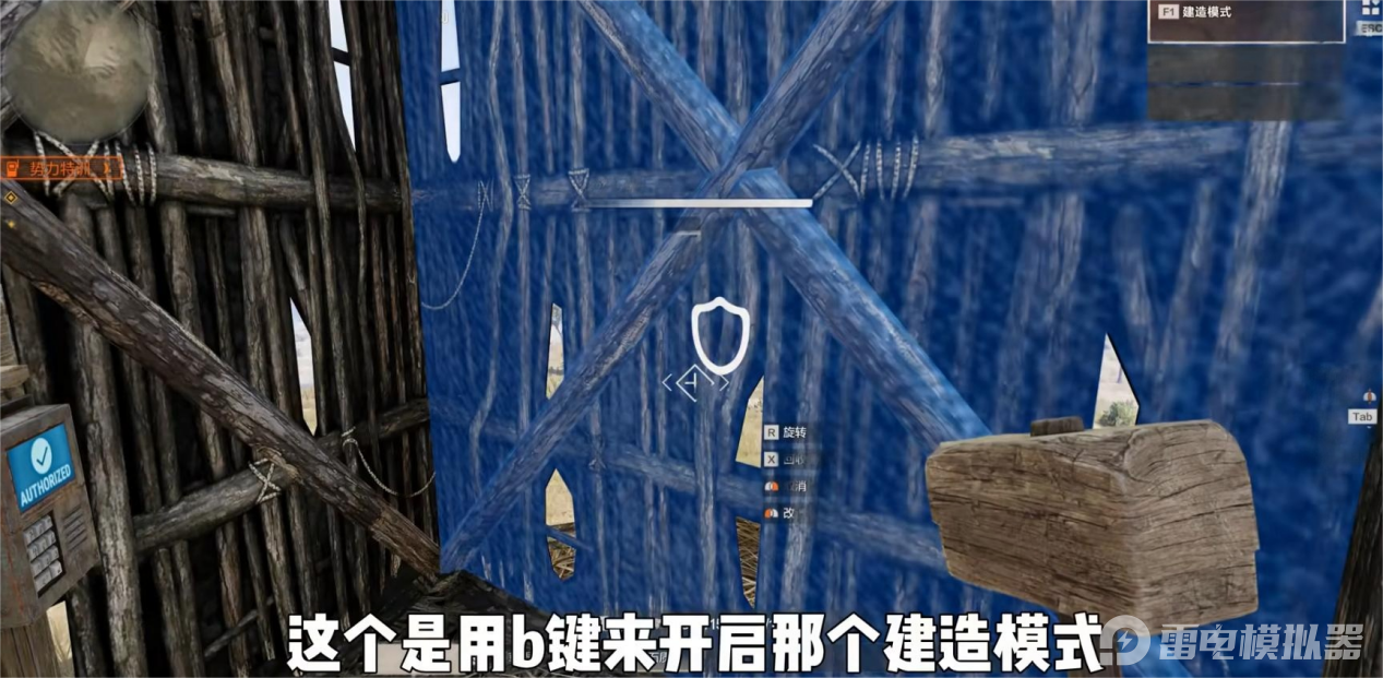 失控進(jìn)化pve玩法是什么 失控進(jìn)化pve玩法介紹圖片_6