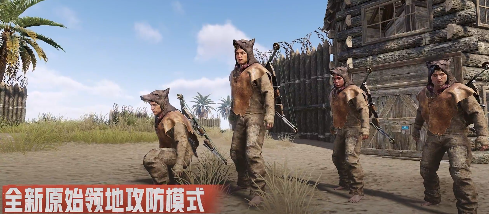 失控進(jìn)化pve玩法是什么 失控進(jìn)化pve玩法介紹圖片_10