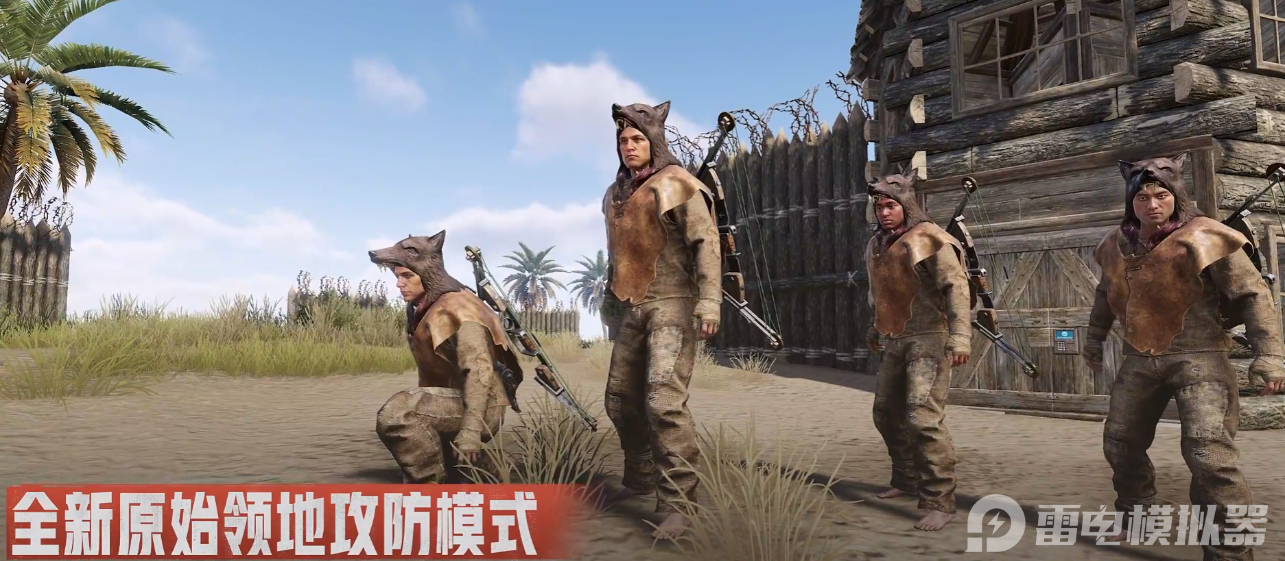 失控進(jìn)化pve玩法是什么 失控進(jìn)化pve玩法介紹圖片_10