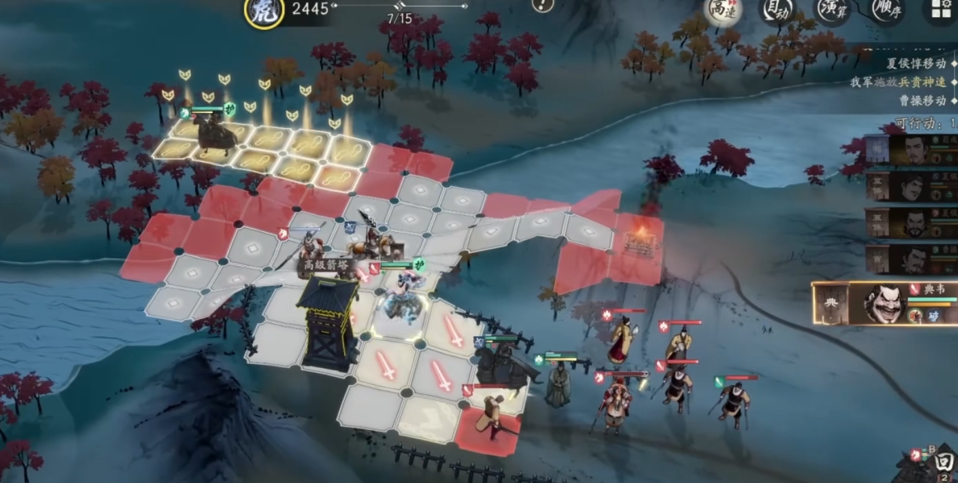 三国望神州奇谋有哪些 三国望神州奇谋介绍图片_7