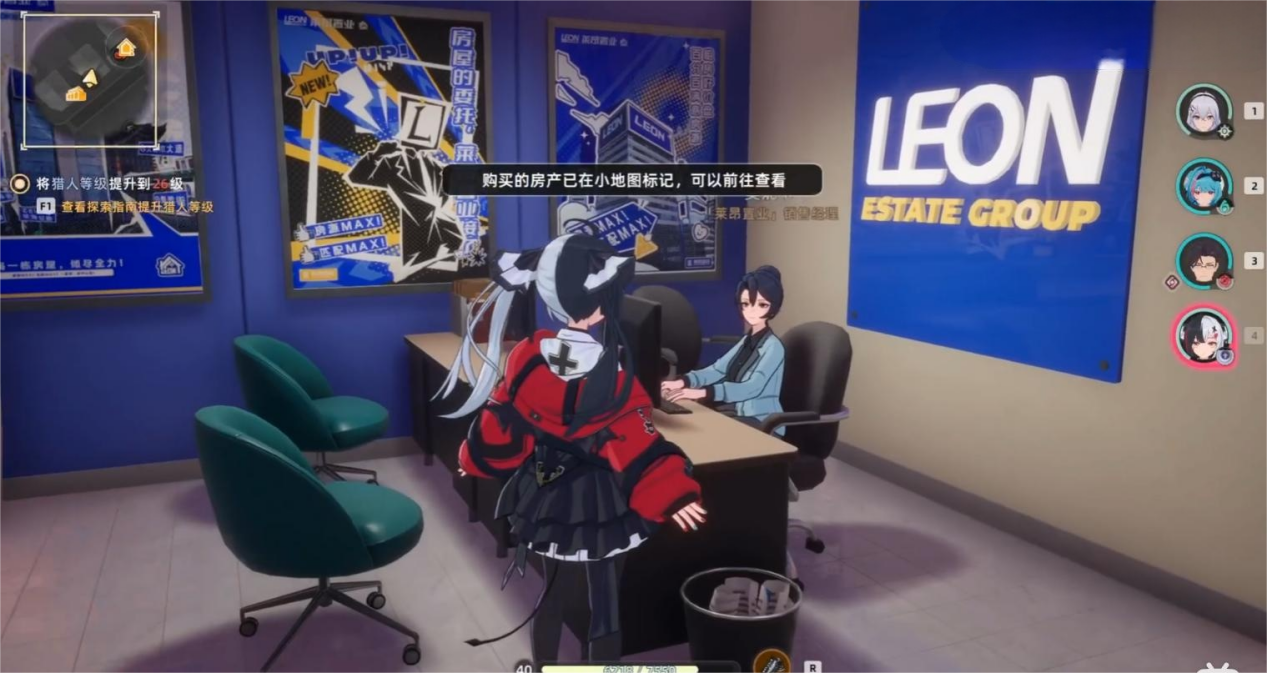 异环家园怎么玩 异环家园玩法介绍图片_4