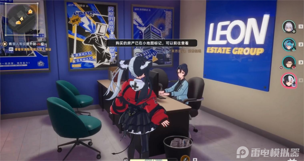 异环家园怎么玩 异环家园玩法介绍图片_4