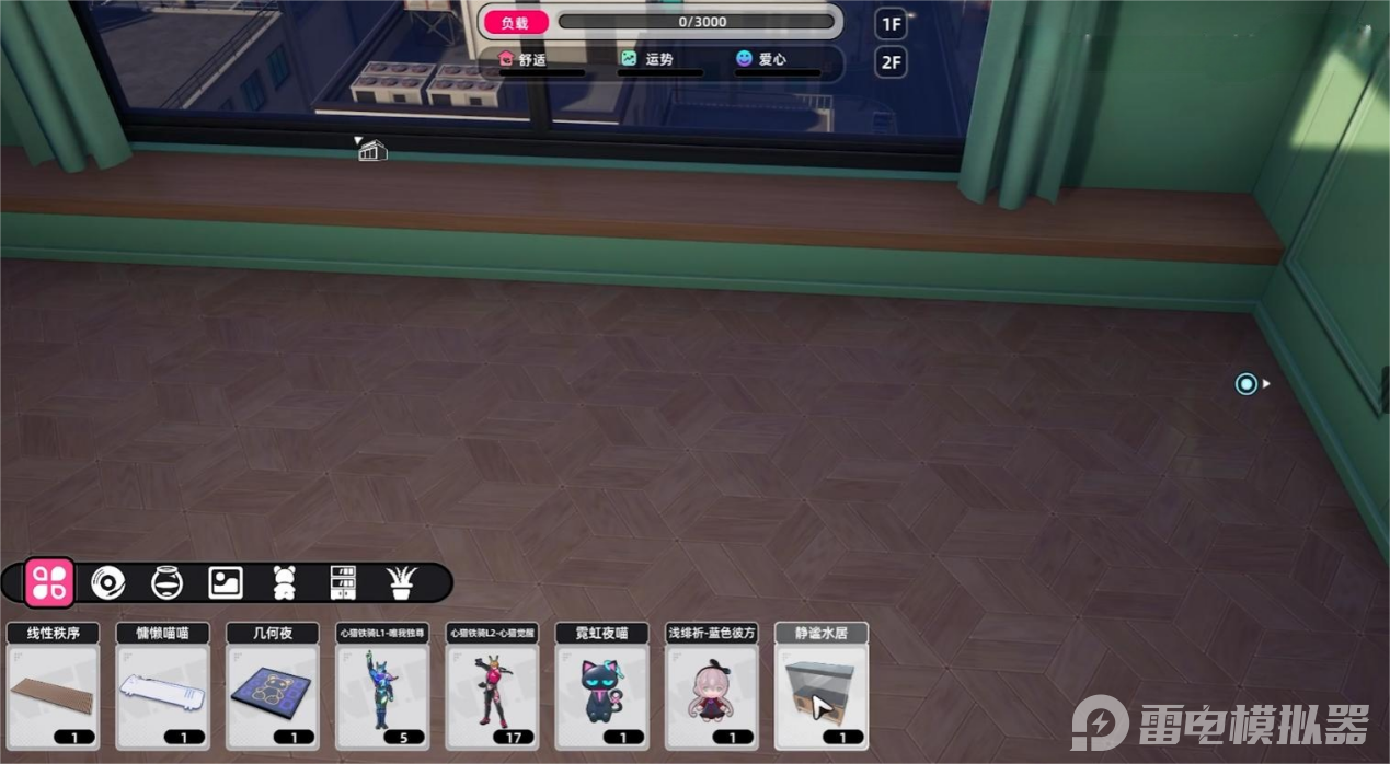 异环家园怎么玩 异环家园玩法介绍图片_5