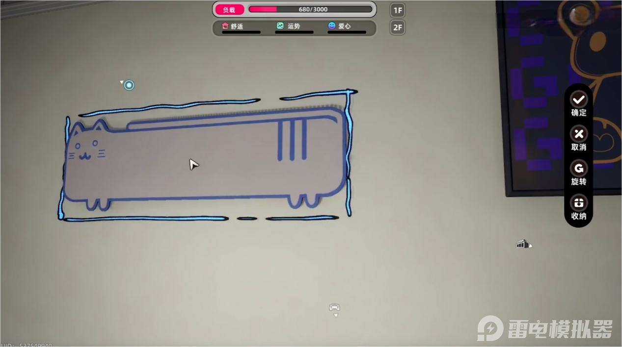 异环家园怎么玩 异环家园玩法介绍图片_7