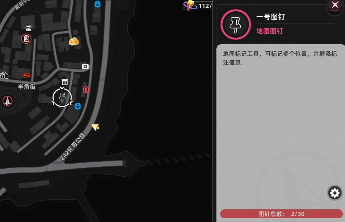 异环乌鸦收集机制是什么 异环乌鸦收集机制介绍图片_4