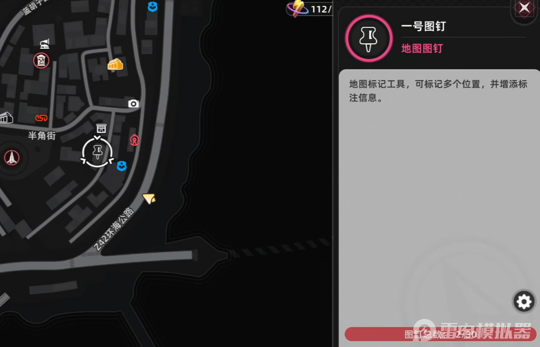 异环乌鸦收集机制是什么 异环乌鸦收集机制介绍图片_4