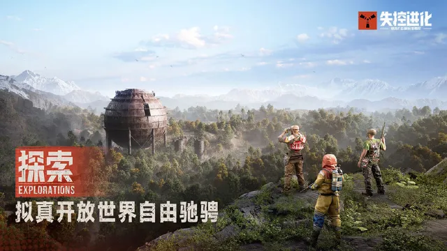 失控进化近战武器有哪些 失控进化近战武器推荐图片