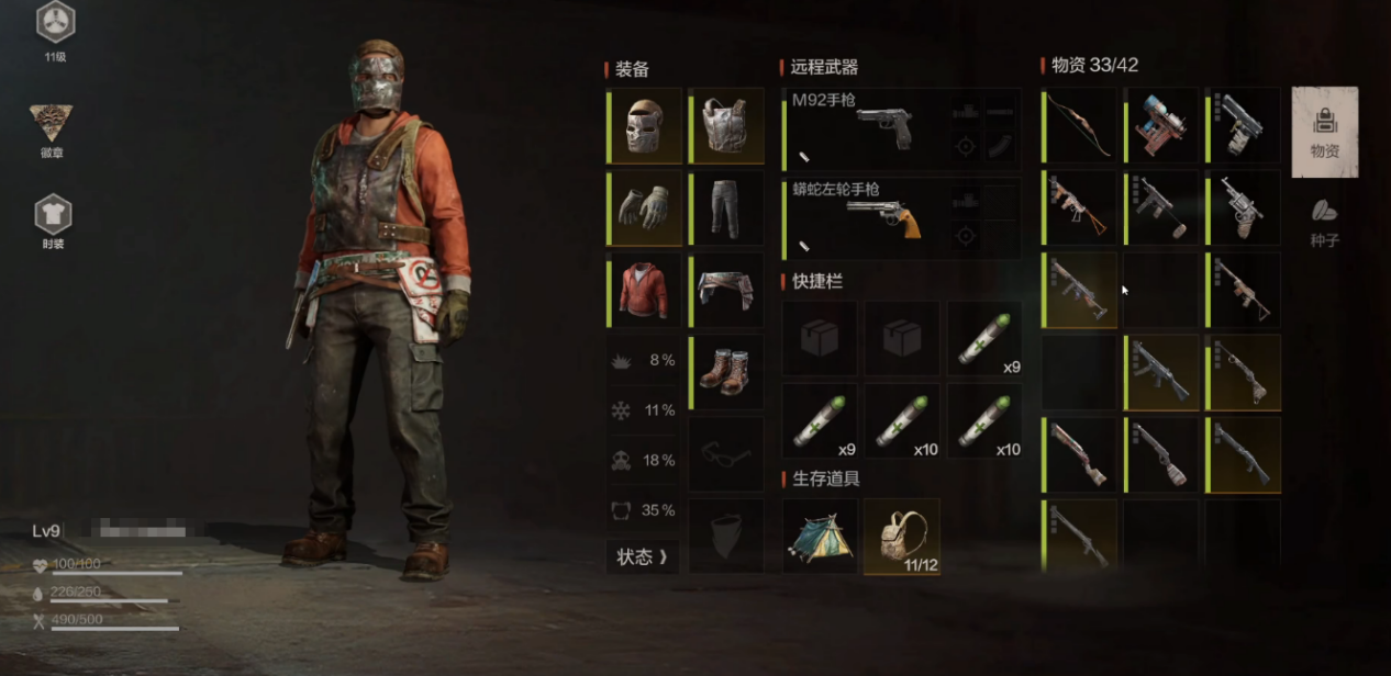 失控進化近戰(zhàn)武器有哪些 失控進化近戰(zhàn)武器推薦圖片_2