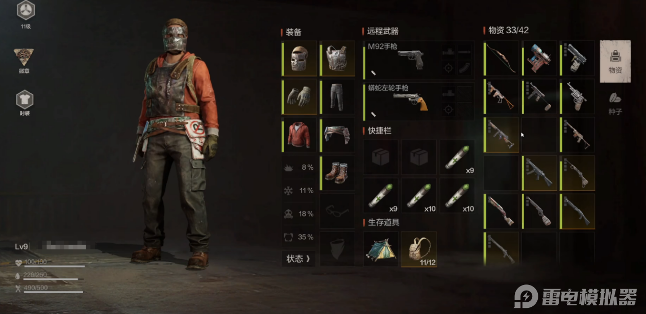 失控進化近戰(zhàn)武器有哪些 失控進化近戰(zhàn)武器推薦圖片_2