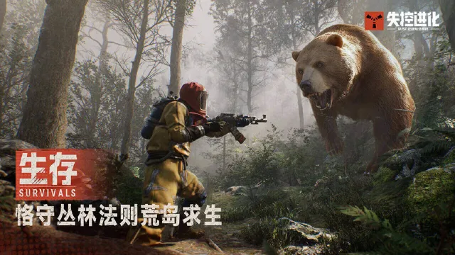 失控进化快速升级方案有哪些 失控进化快速升级技巧一览图片