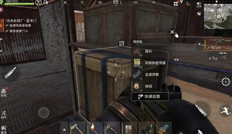 失控進(jìn)化快速升級(jí)方案有哪些 失控進(jìn)化快速升級(jí)技巧一覽圖片_2