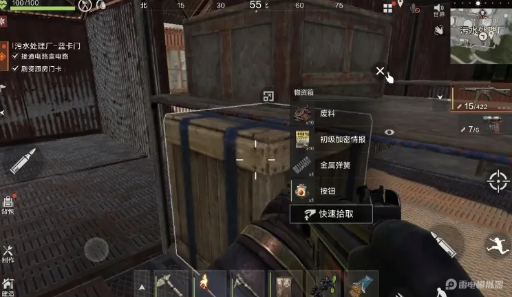 失控進(jìn)化快速升級(jí)方案有哪些 失控進(jìn)化快速升級(jí)技巧一覽圖片_2