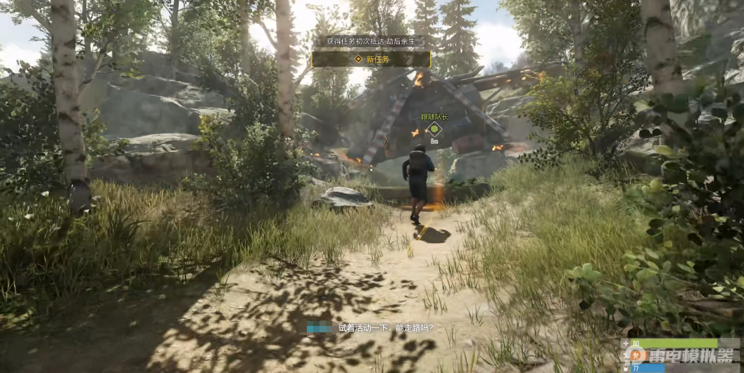 失控進(jìn)化路線規(guī)劃方案有哪些 失控進(jìn)化路線規(guī)劃技巧一覽圖片_1