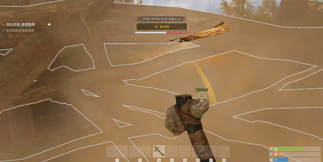 失控進(jìn)化路線規(guī)劃方案有哪些 失控進(jìn)化路線規(guī)劃技巧一覽圖片_2