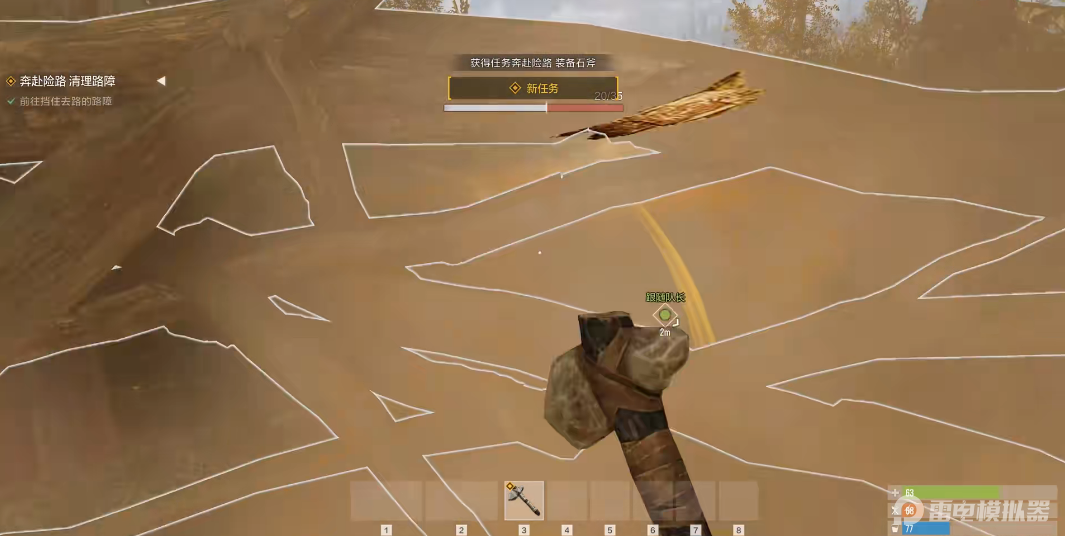 失控進(jìn)化路線規(guī)劃方案有哪些 失控進(jìn)化路線規(guī)劃技巧一覽圖片_2