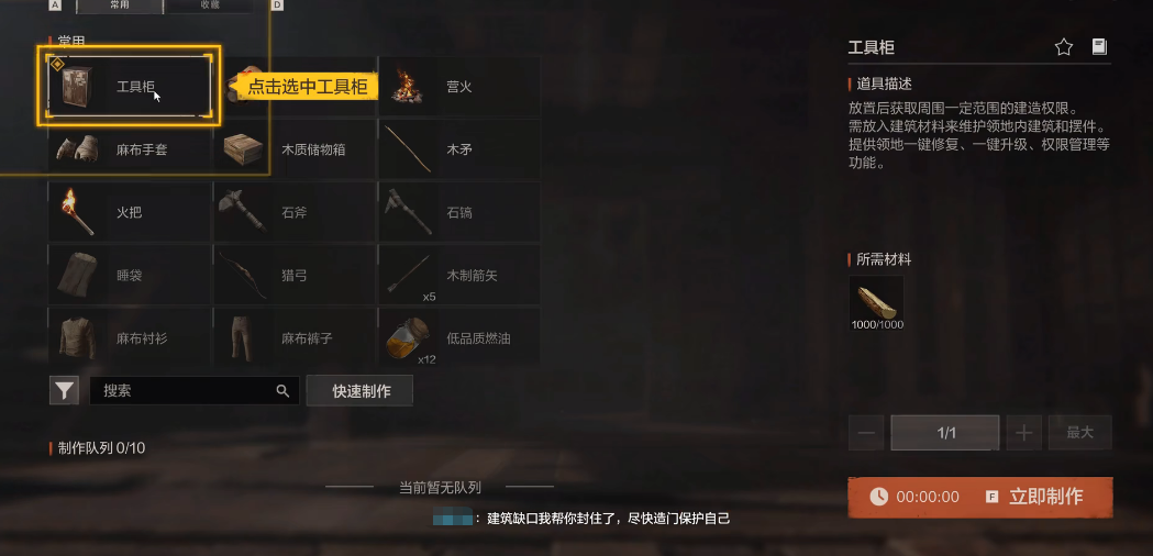 失控進(jìn)化路線規(guī)劃方案有哪些 失控進(jìn)化路線規(guī)劃技巧一覽圖片_3